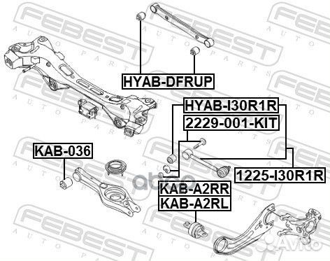 Болт с эксцентриком (ремкомплект) 2229001KIT Fe