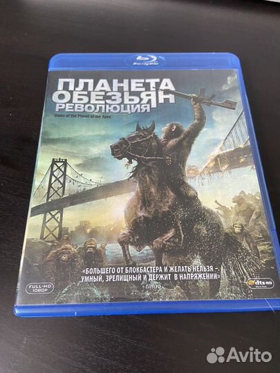 Диски с фильмами blu ray