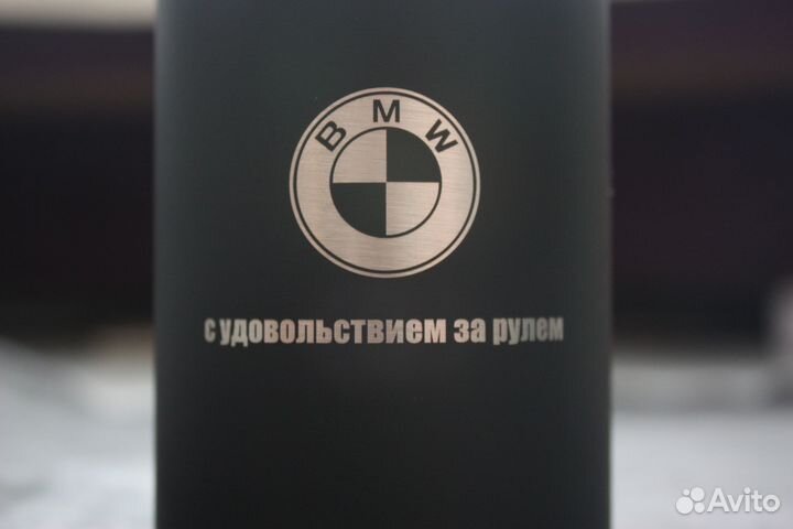 Термокружка с логотипом подарок автовладельцу