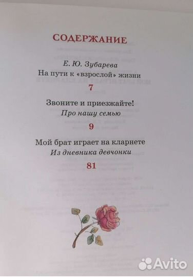 Книга новая