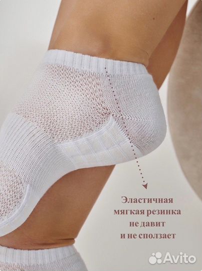 Носки женские короткие хлопок набор 5 пар