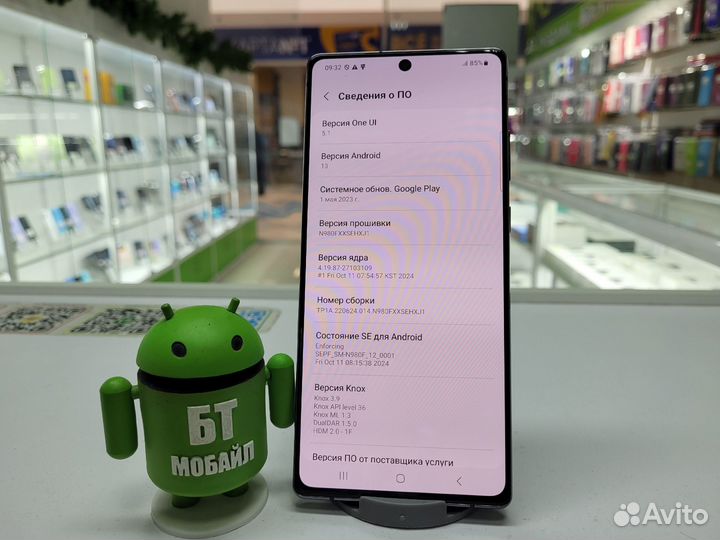 Samsung Galaxy Note 20 5G, 8/256 ГБ