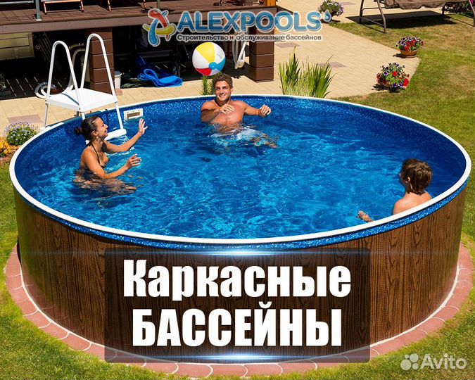 Каркасные сборные бассейны для дома и дачи