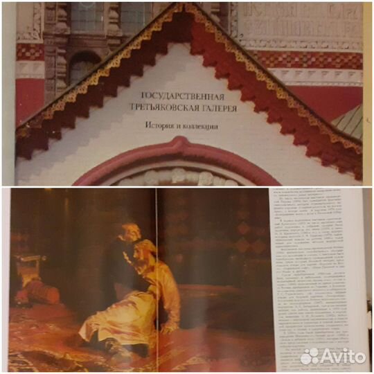 Книги по искусству