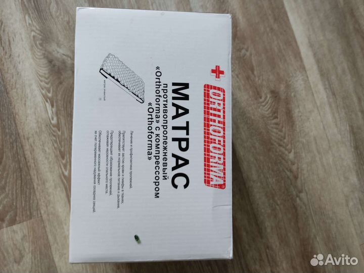 Противопролежневый матрас