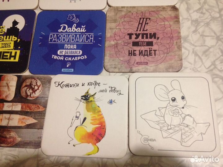 Подставки под чашки и стаканы со смыслом