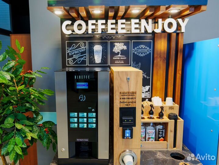 Кофейня самообслуживания на базе Bluetec G23