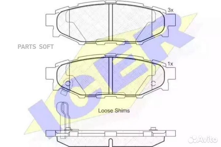 Icer 181759 Колодки тормозные