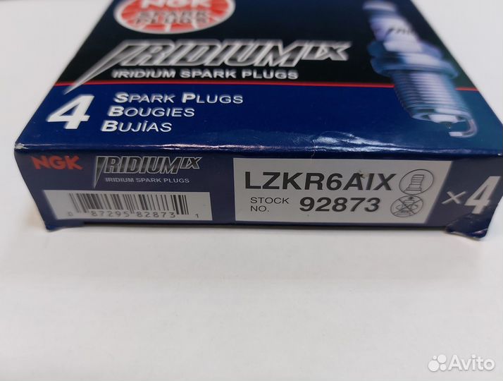 Свечи иридиевые NGK 92873 lzkr6AIX