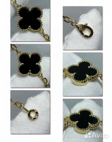 Браслет van cleef