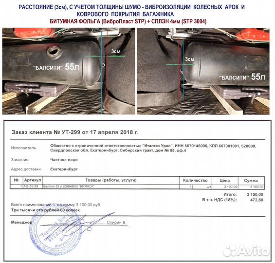 Продам гбо для авто ваз, Datsun, Daewoo Nexia