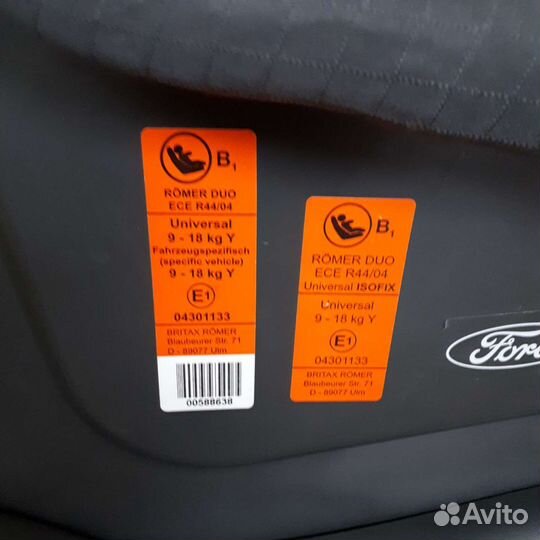 Детское автокресло isofix 9-18 кг Britax romer duo