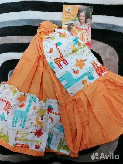 Товары для новорожденных