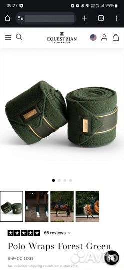 Бинты для лошади equestrian stockholm