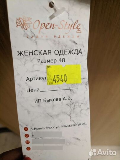 Трикотажное платье прилегающего силуэта. Особеннос