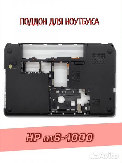 Поддон для HP m6-1000