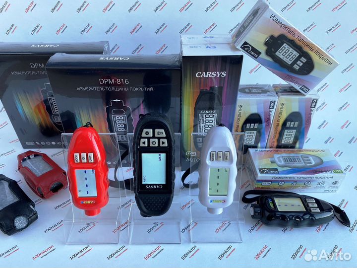 Новые толщиномеры Carsys в наличии Красноярске