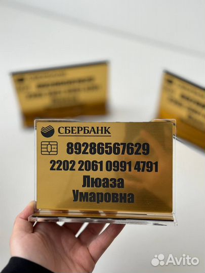 Стелла - реквизитница