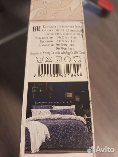 Asabella 348 постельное белье