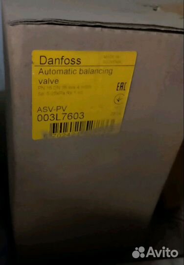 Клапаны балансировочные Danfoss