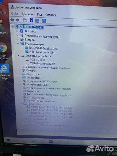 Asus на intel core i3
