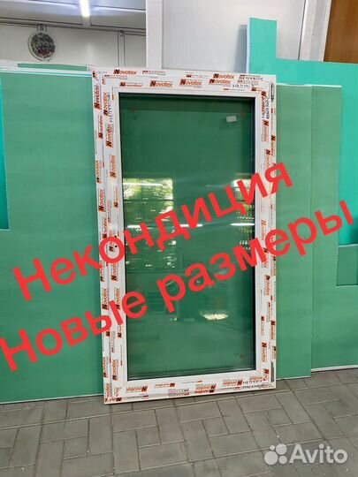 Окна пластиковые изготовление по вашим размерам