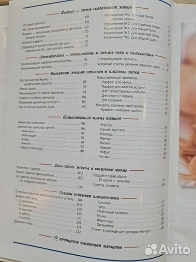 Новые подарочные книги