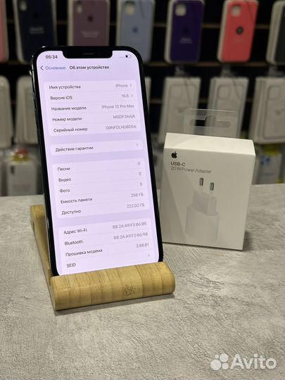 iPhone 12 Pro Max 256gb Pacific Blue Идеал