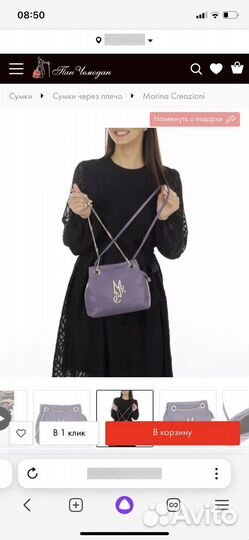 Сумка натуральная кожа италия