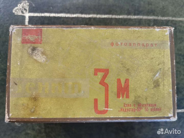 Фотоаппарат Зенит 3м с объективом Индуст
