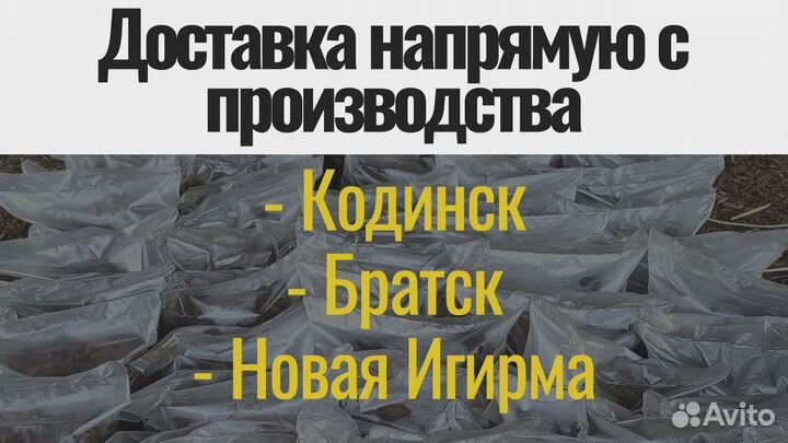 Мульча из скорлупы кедрового ореха Оптом