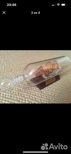 Сувенир Парусник