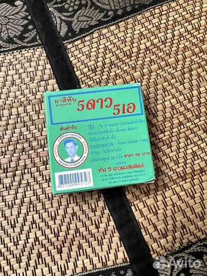 Тайская зубная паста