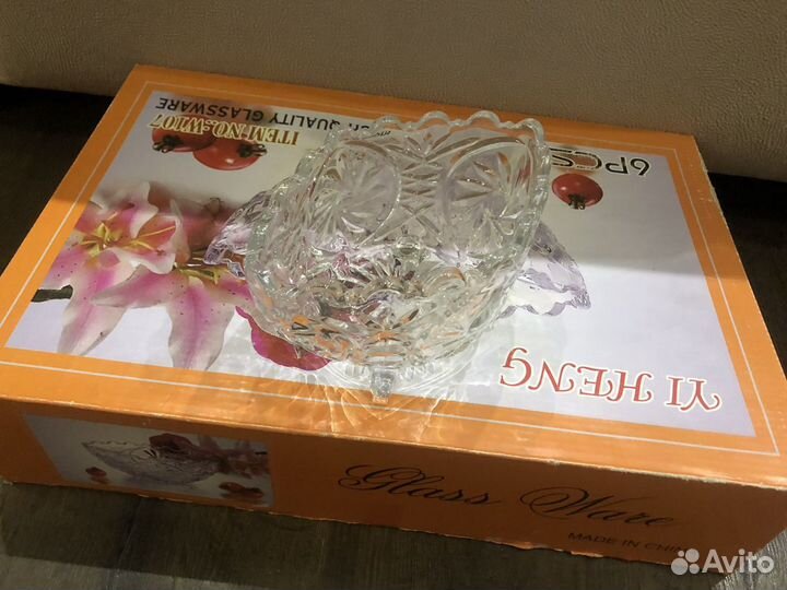 Хрустальная посуда