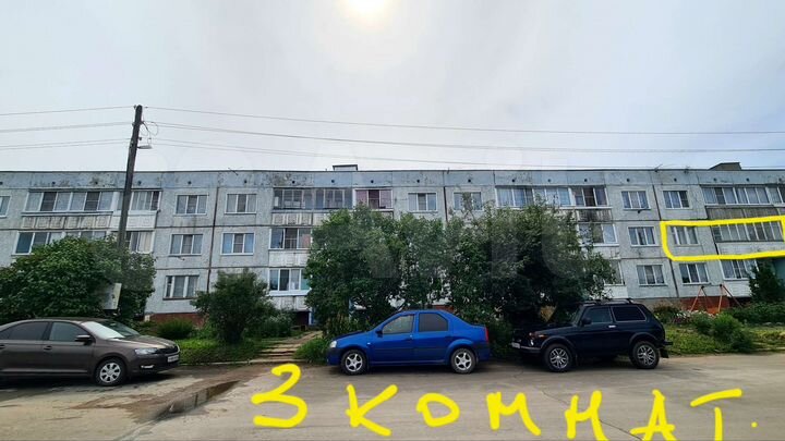 3-к. квартира, 71 м², 2/3 эт.