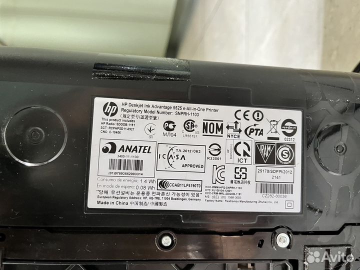 Принтер HP deskjet 5525 нужен ремонт