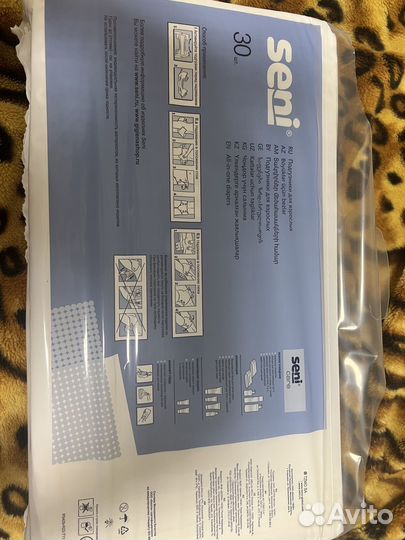 Памперсы для взрослых размер 1(S) по 30 штук