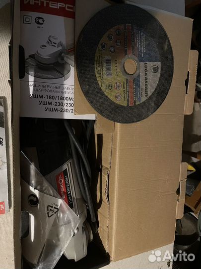 Шлифовальная машина Интерскол 230-2600