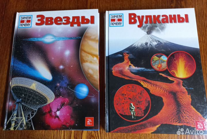 Энциклопедия для детей