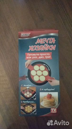 Силиконовая форма для приготовления