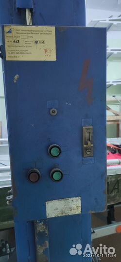 Автоподъемник плд-3