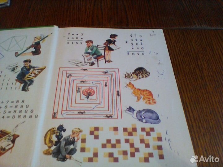 Пчелко.Математика.3 класс.1989 год