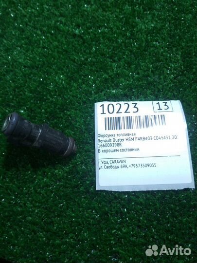 Форсунка топливная Renault Duster HSM F4RB403