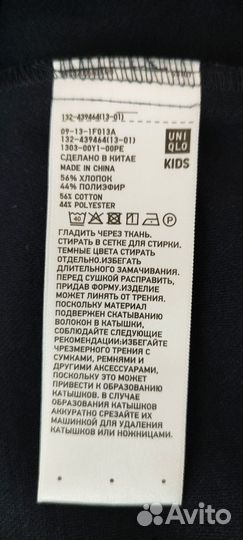 Uniqlo платье школьное