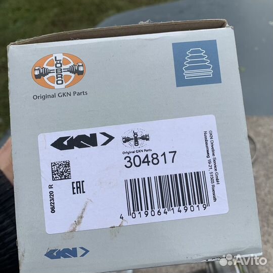 Комплект шруса Citroen C5 II (2007-2017)