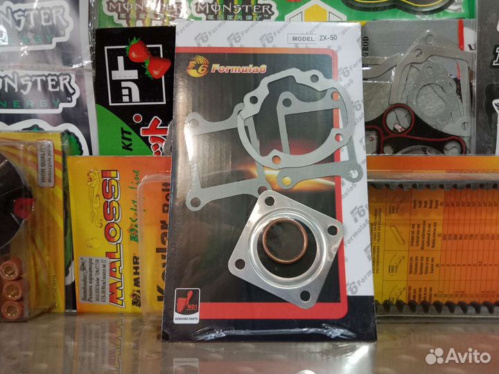 Прокладки honda zx 50