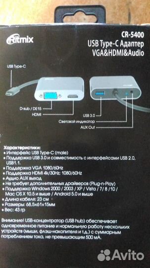 Компьютер, переход с type-C на hdmi и VGA