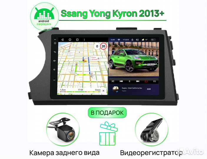 Магнитола 2.16 Ssang Yong Kyron 2013+ Андроид