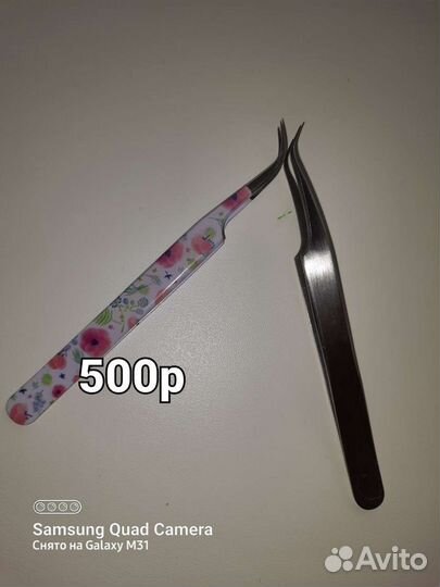 Пинцет для наращивания ресниц