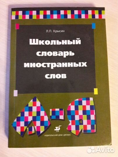 Книги 9 штук без доставки